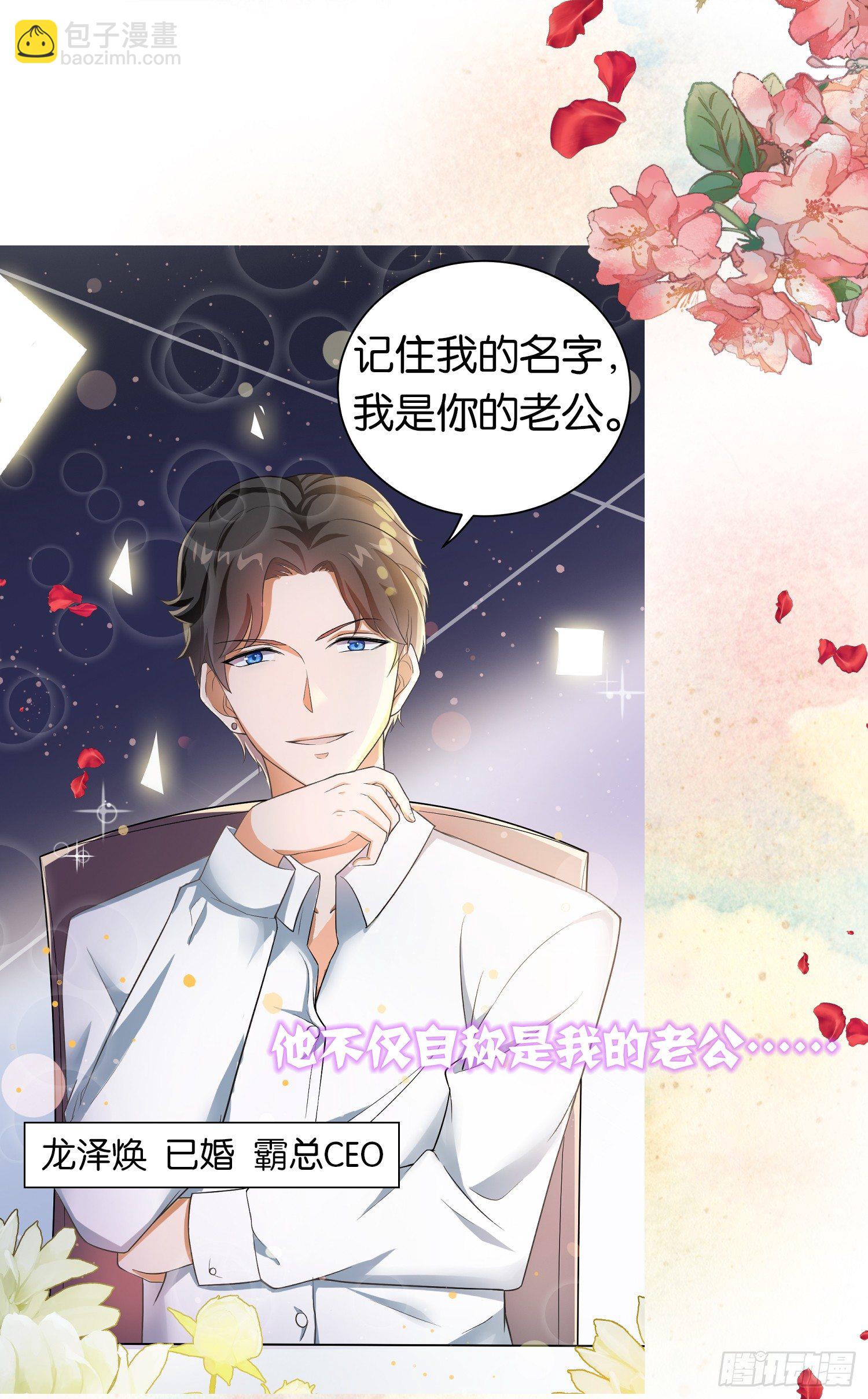 1-预告-第1话