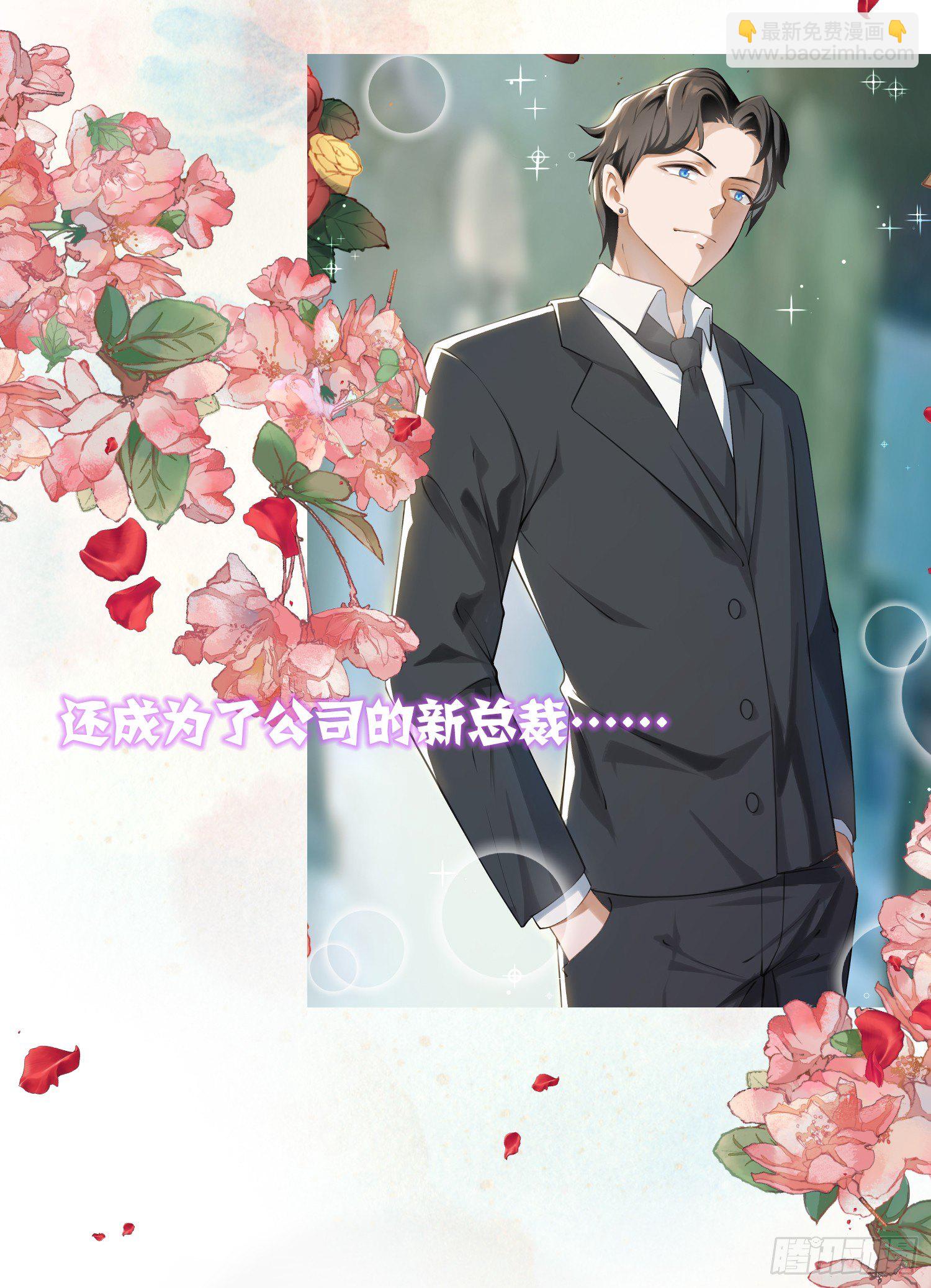 1-预告-第1话