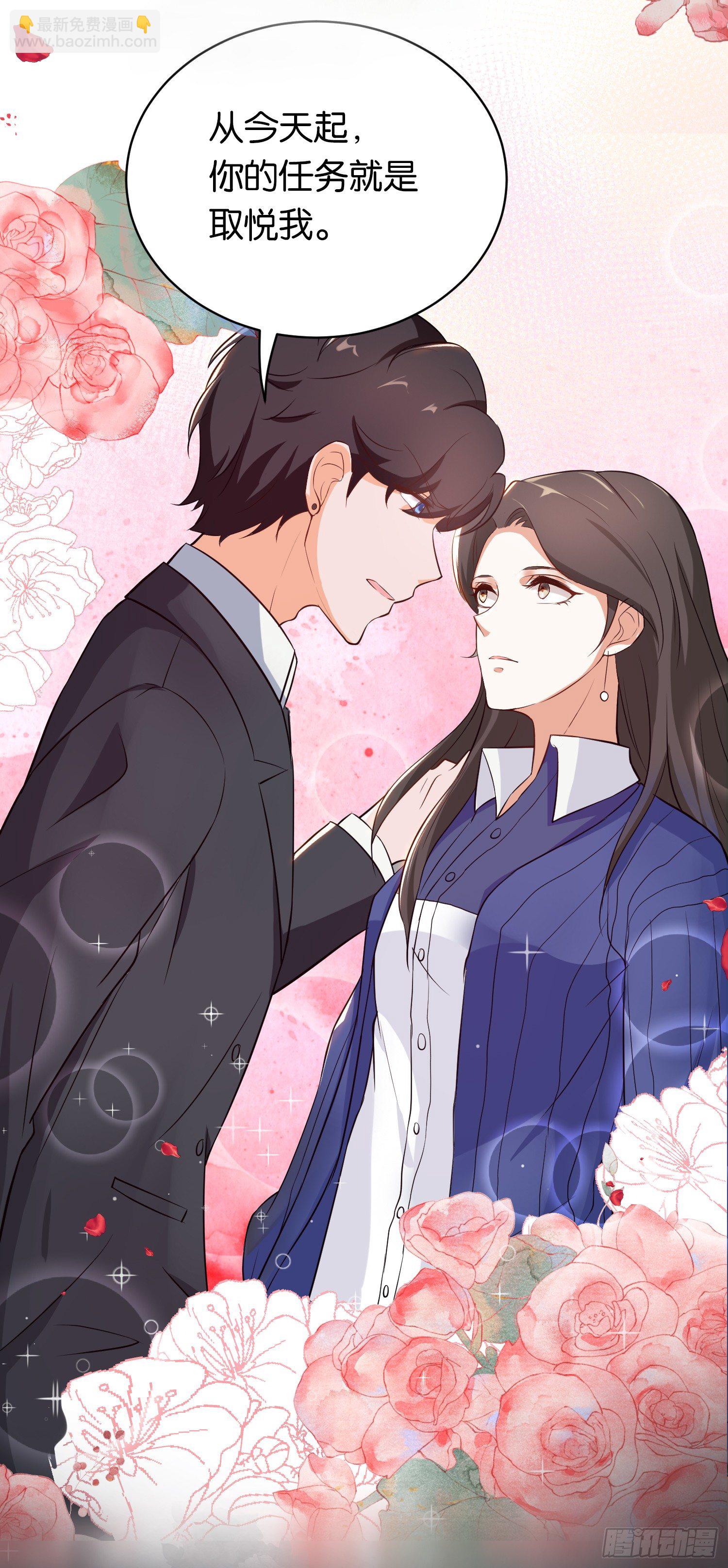 1-预告-第1话