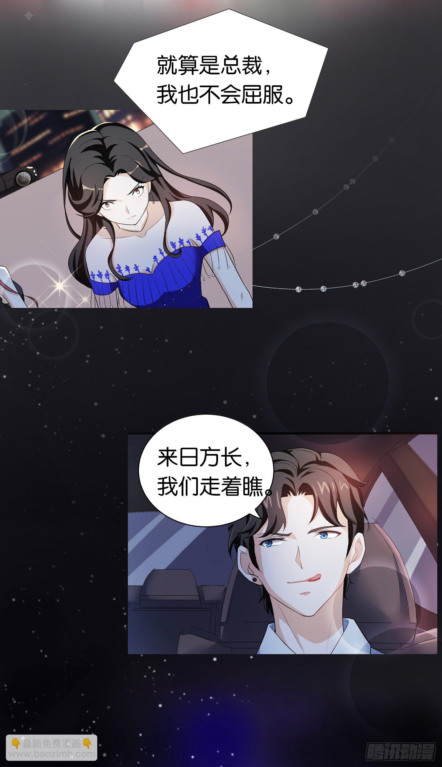 1-预告-第1话
