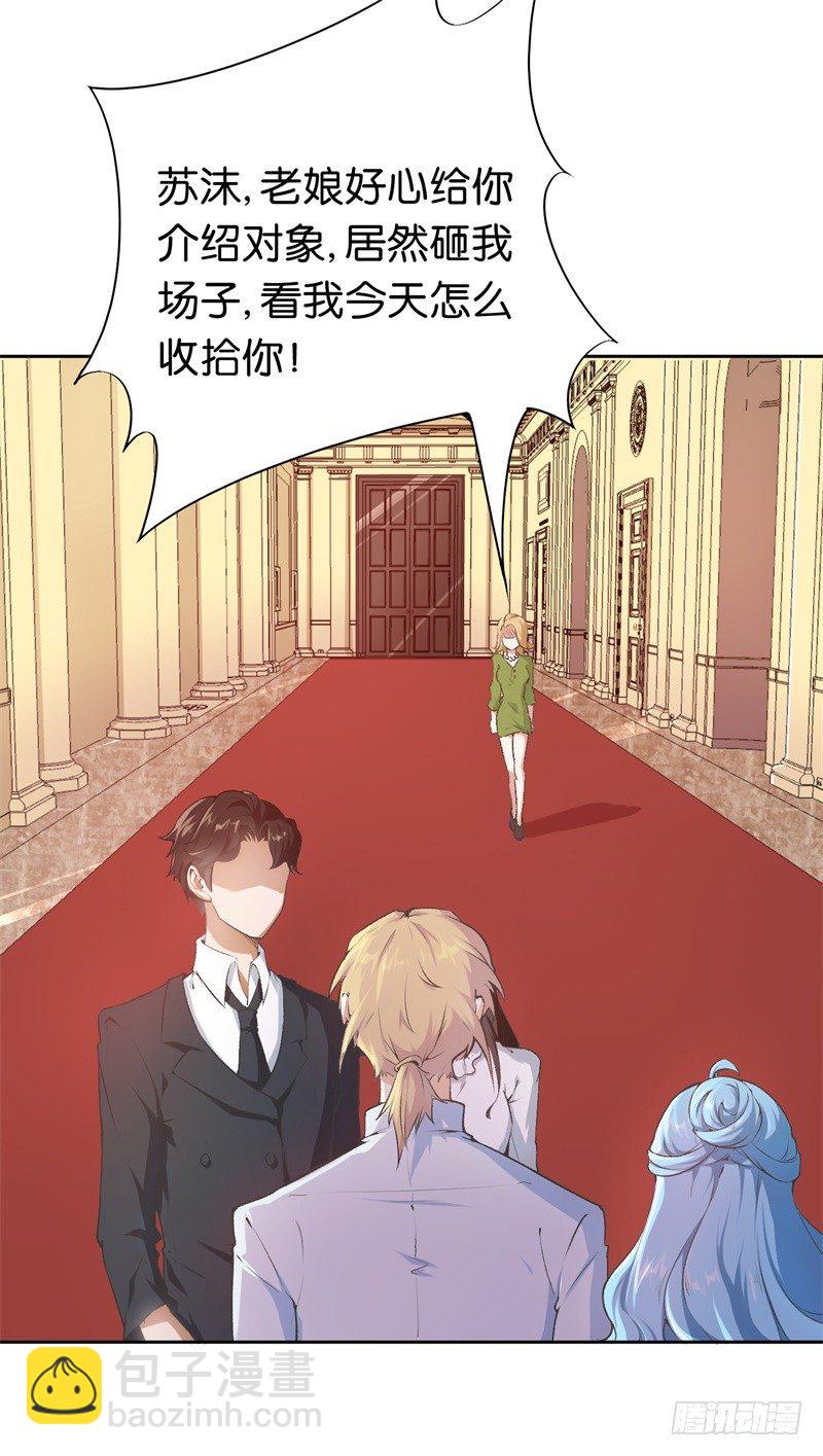 10-老婆，我们走-第11话