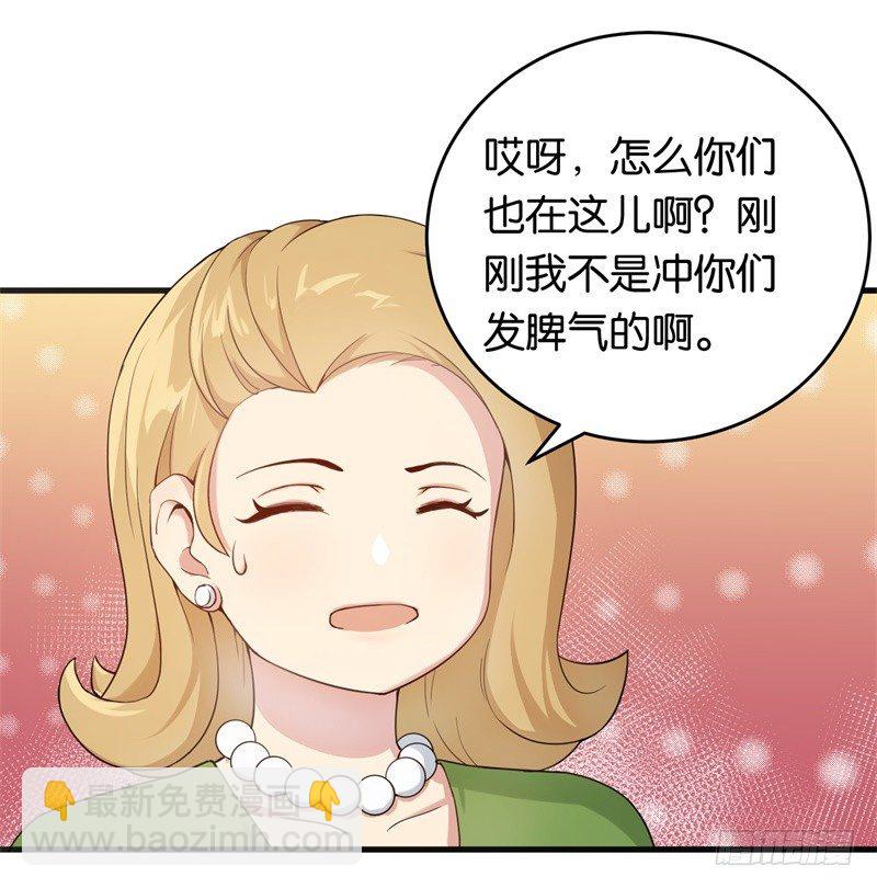 10-老婆，我们走-第11话