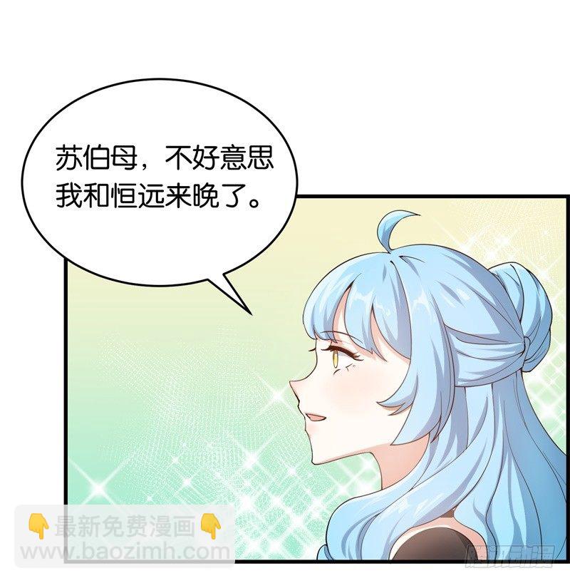 10-老婆，我们走-第11话