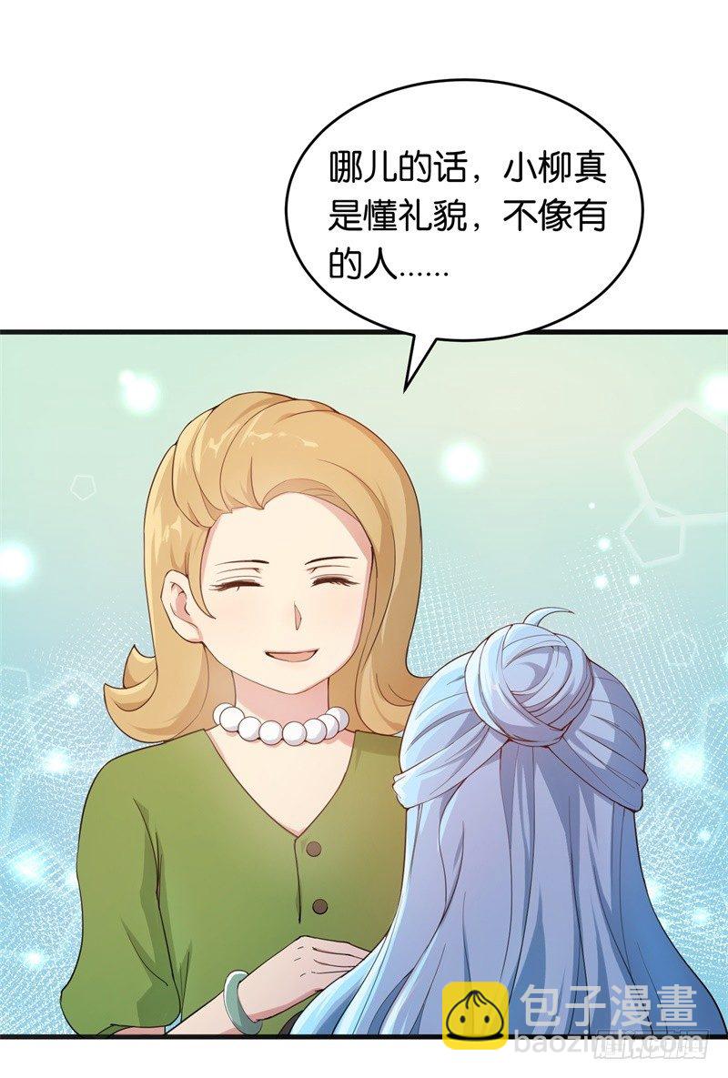 10-老婆，我们走-第11话