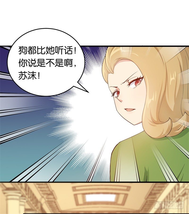 10-老婆，我们走-第11话