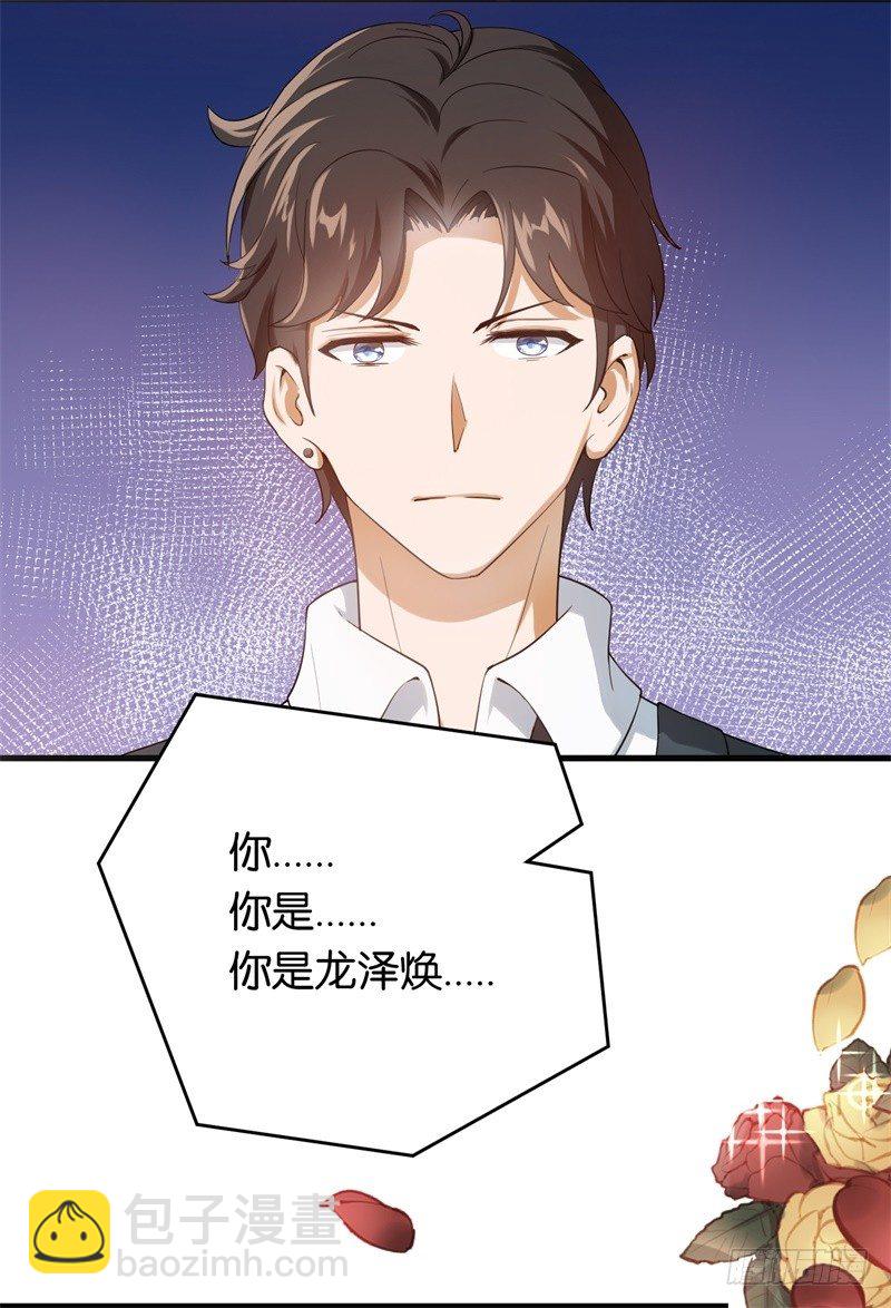 10-老婆，我们走-第11话
