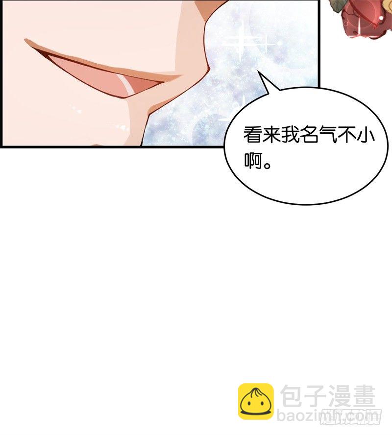 10-老婆，我们走-第11话