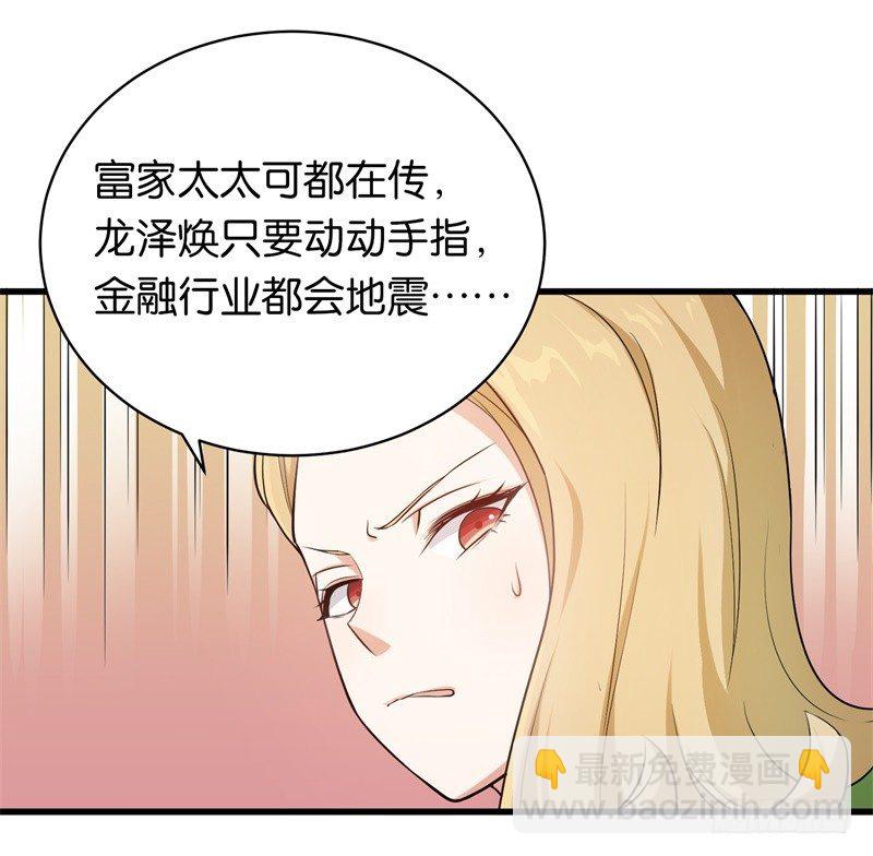 10-老婆，我们走-第11话