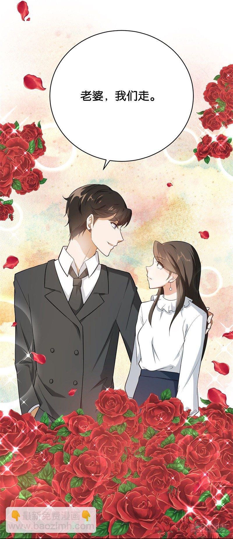 10-老婆，我们走-第11话