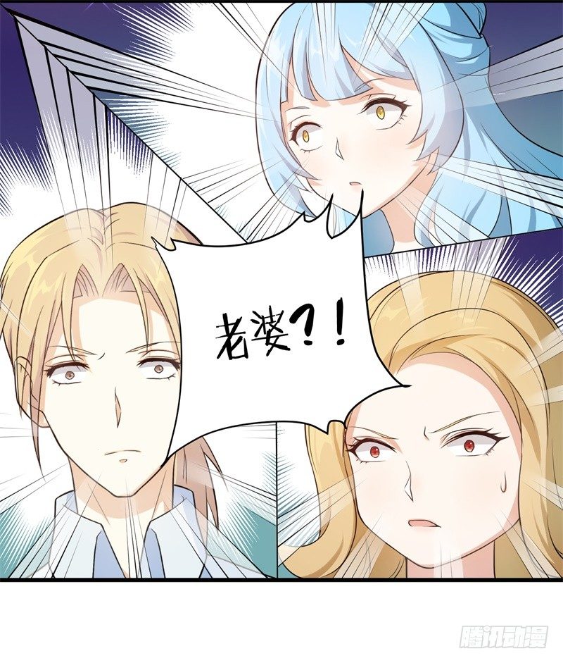 10-老婆，我们走-第11话