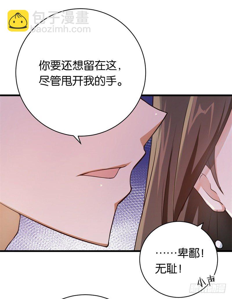 10-老婆，我们走-第11话