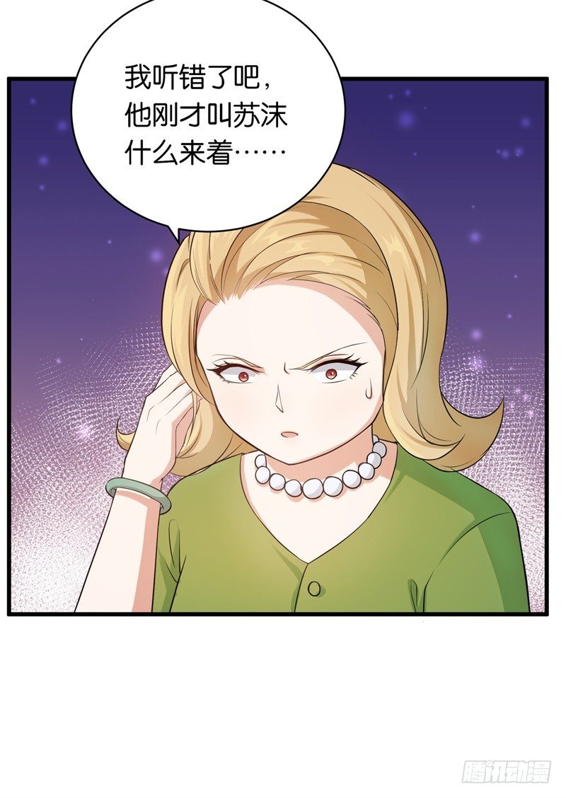 10-老婆，我们走-第11话