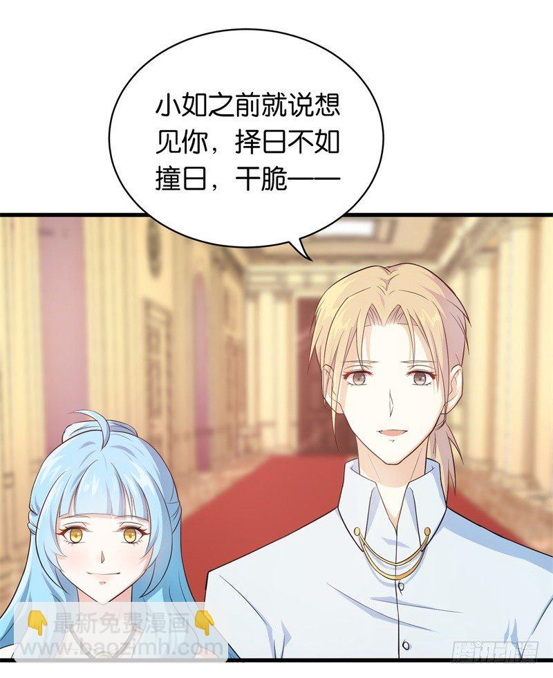 10-老婆，我们走-第11话