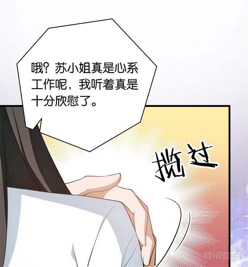 10-老婆，我们走-第11话