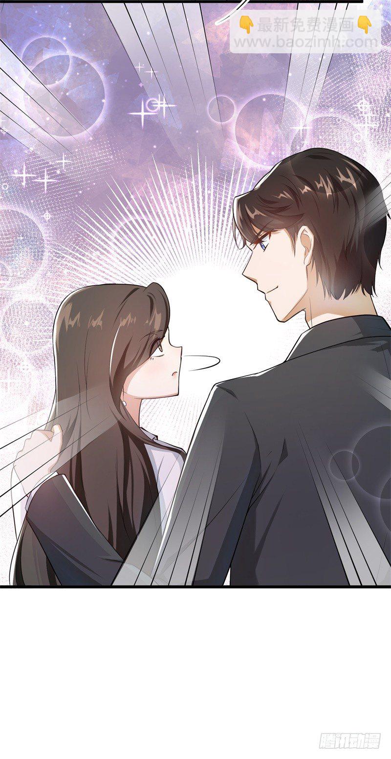 10-老婆，我们走-第11话