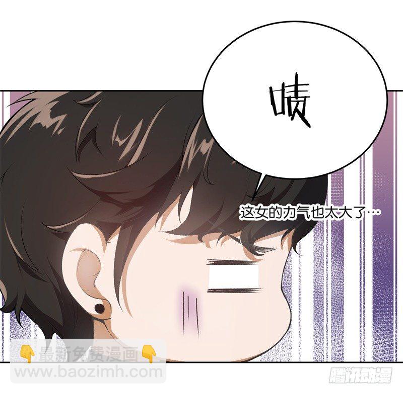 10-老婆，我们走-第11话