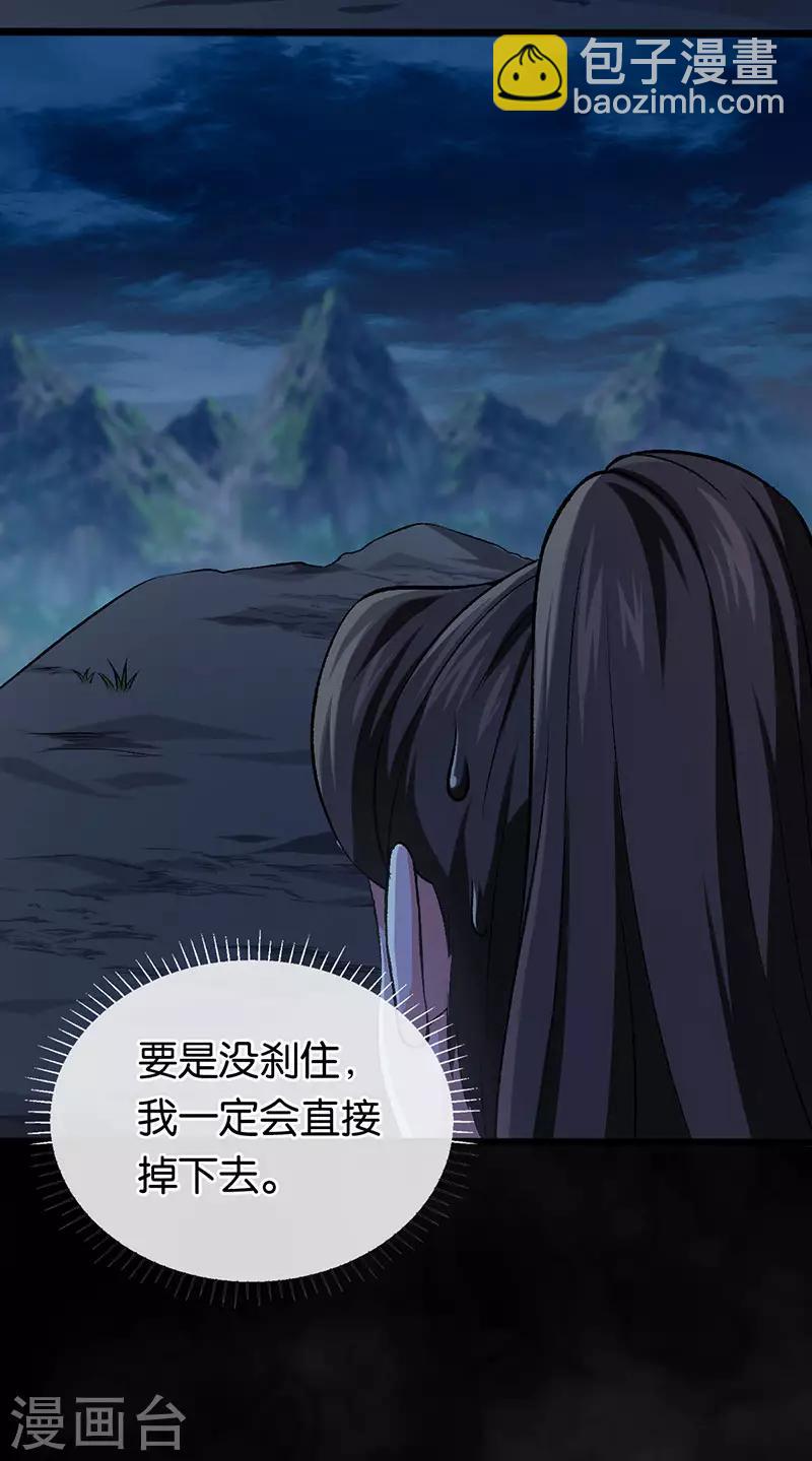 第101话 对不起我来晚了-第101话