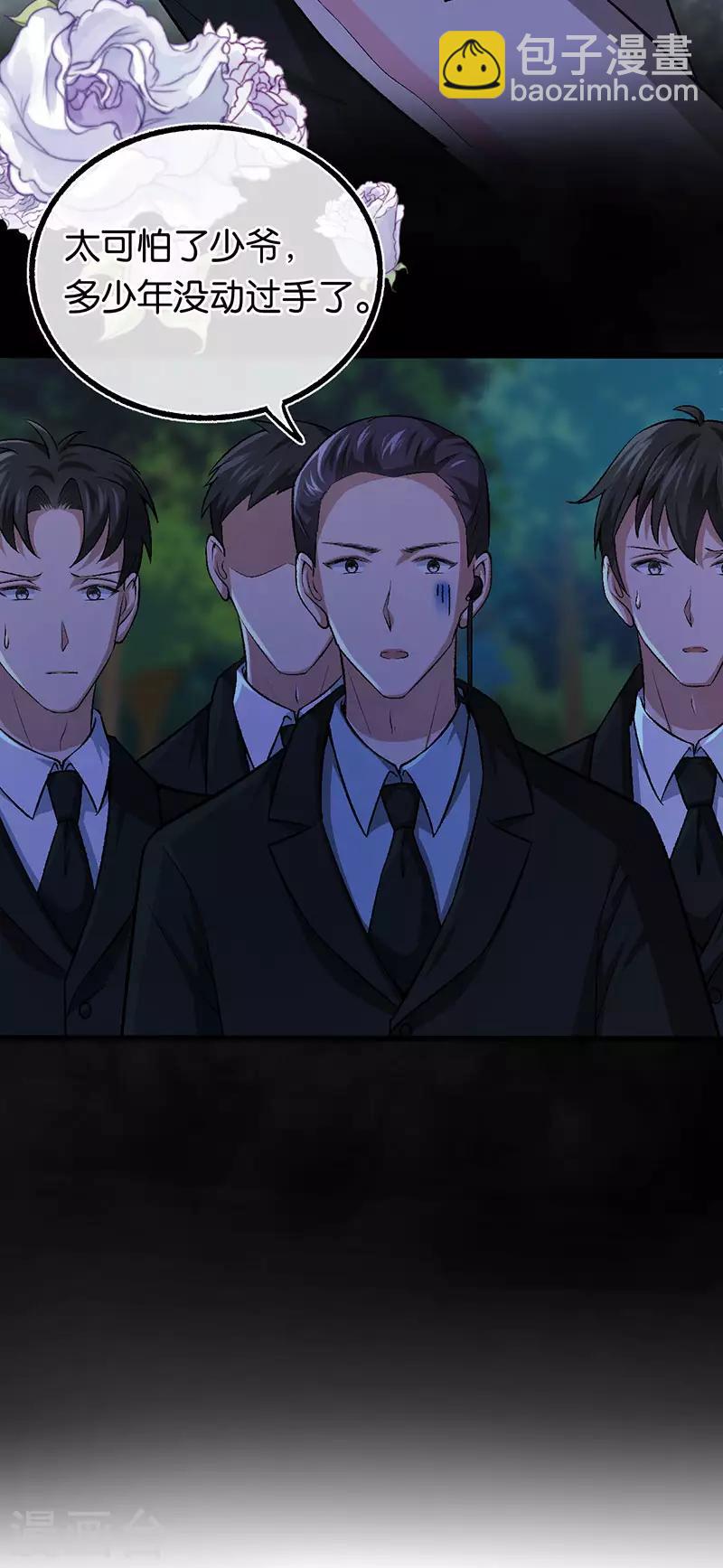 第101话 对不起我来晚了-第101话