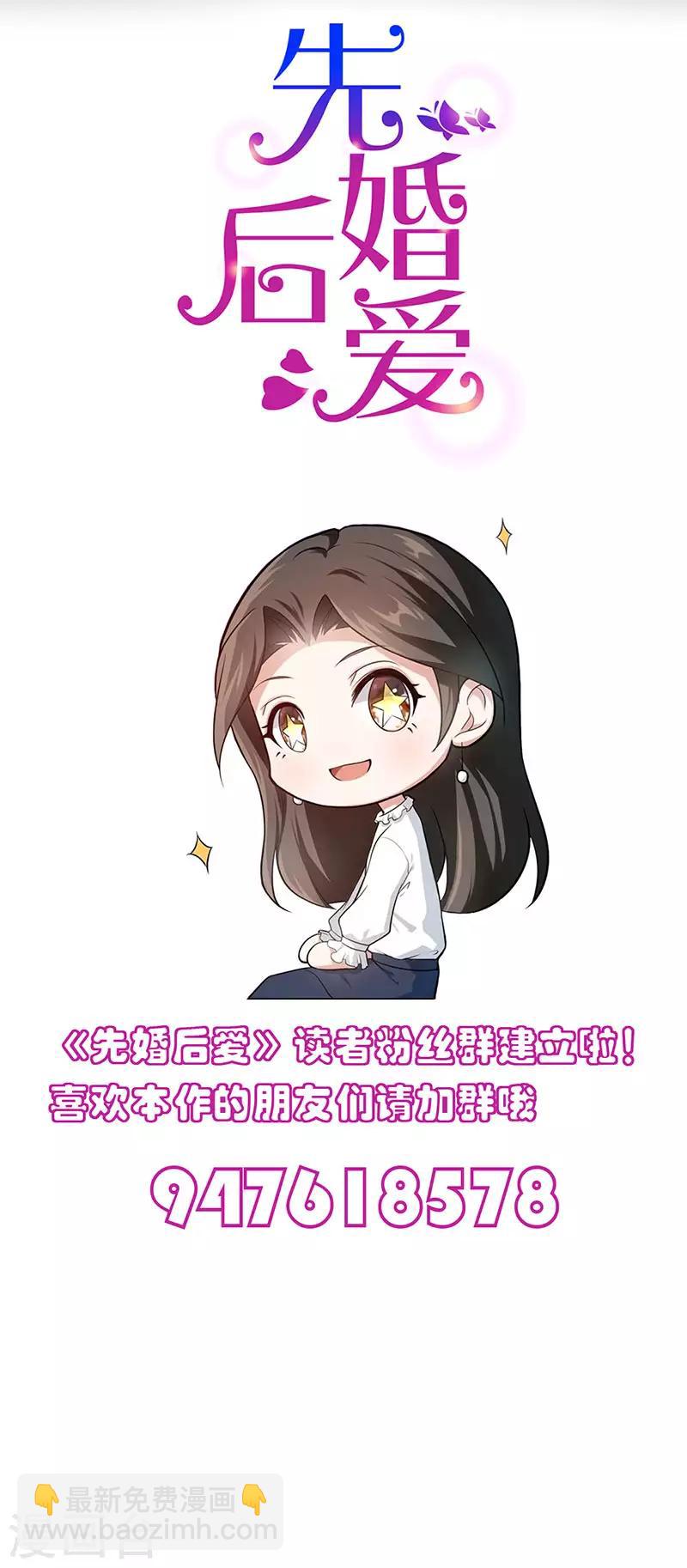 第101话 对不起我来晚了-第101话