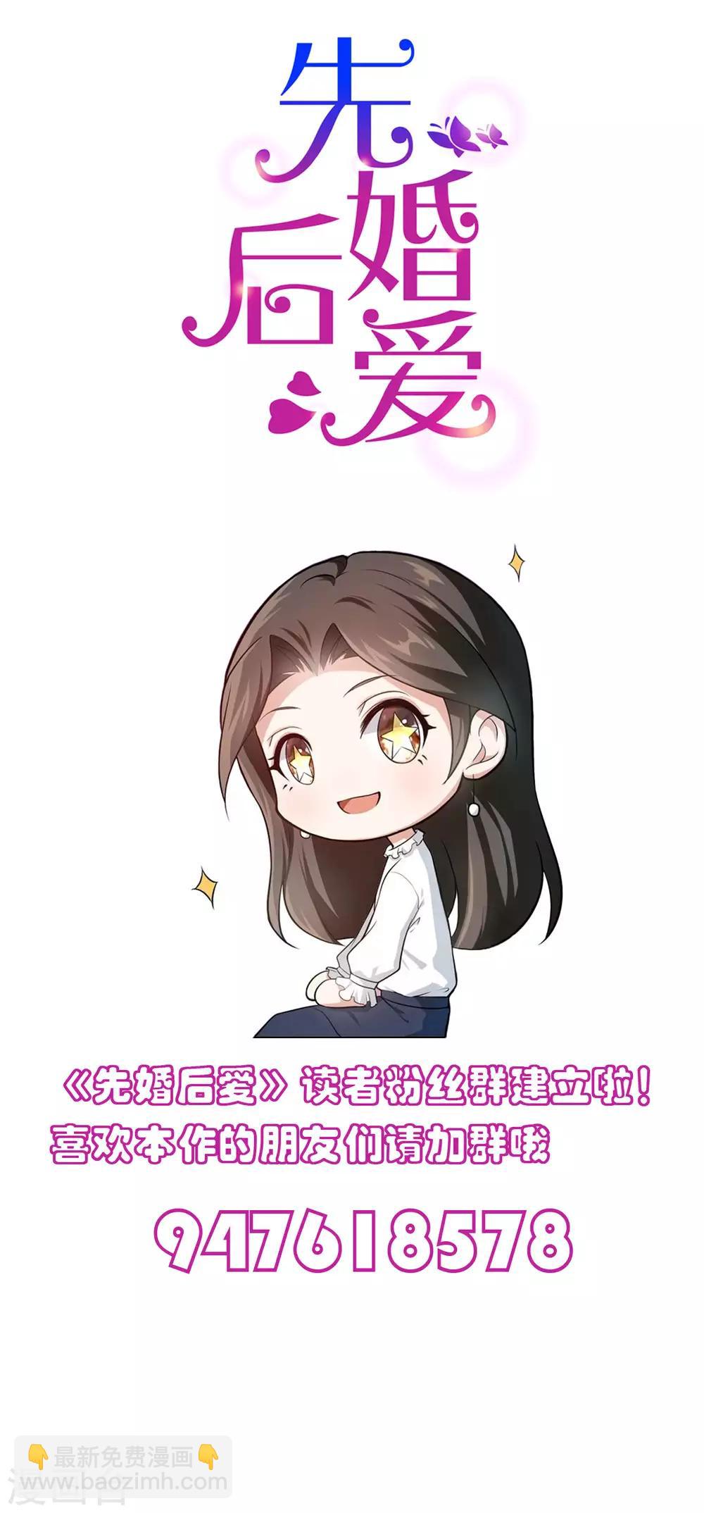 第103话 脑回路清奇-第103话
