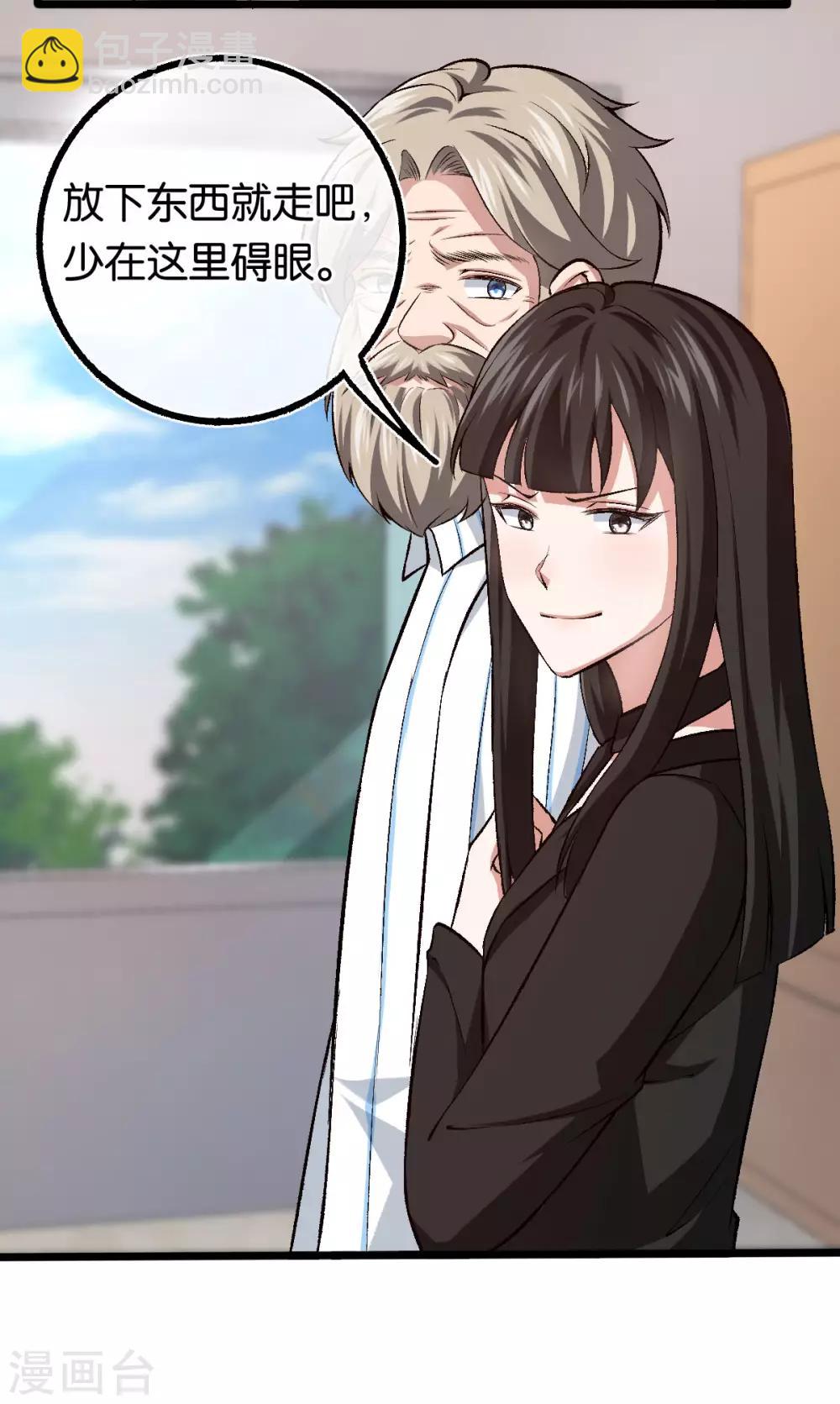 第103话 脑回路清奇-第103话