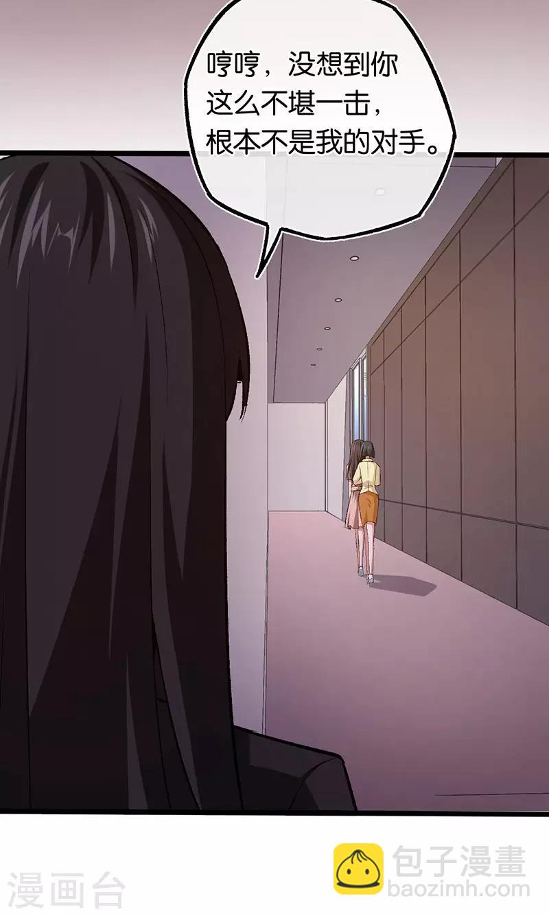 第105话 协议的最后一天-第105话