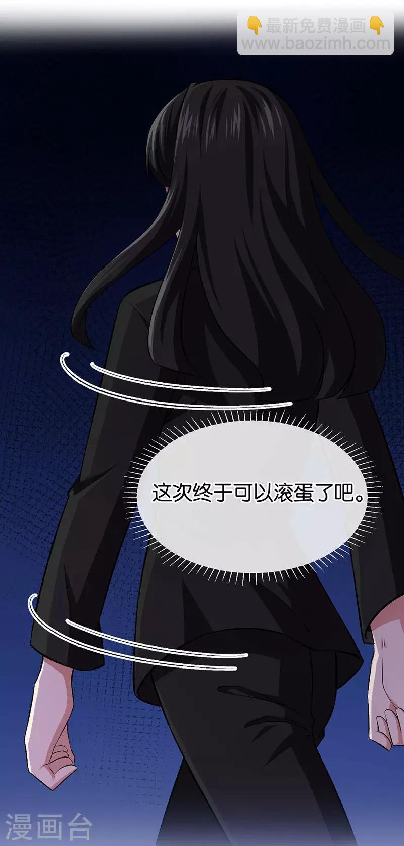 第105话 协议的最后一天-第105话