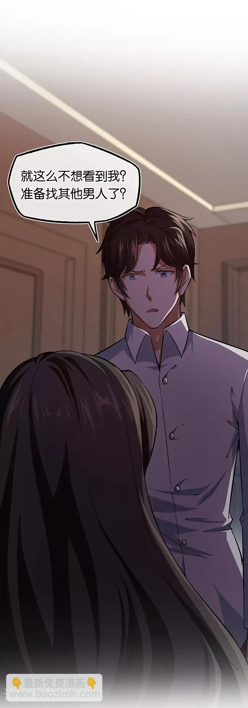 第105话 协议的最后一天-第105话