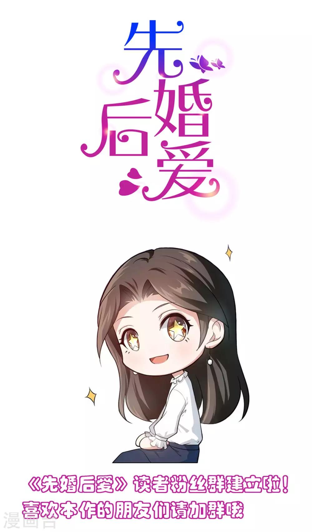 第111话 落魄千金-第111话