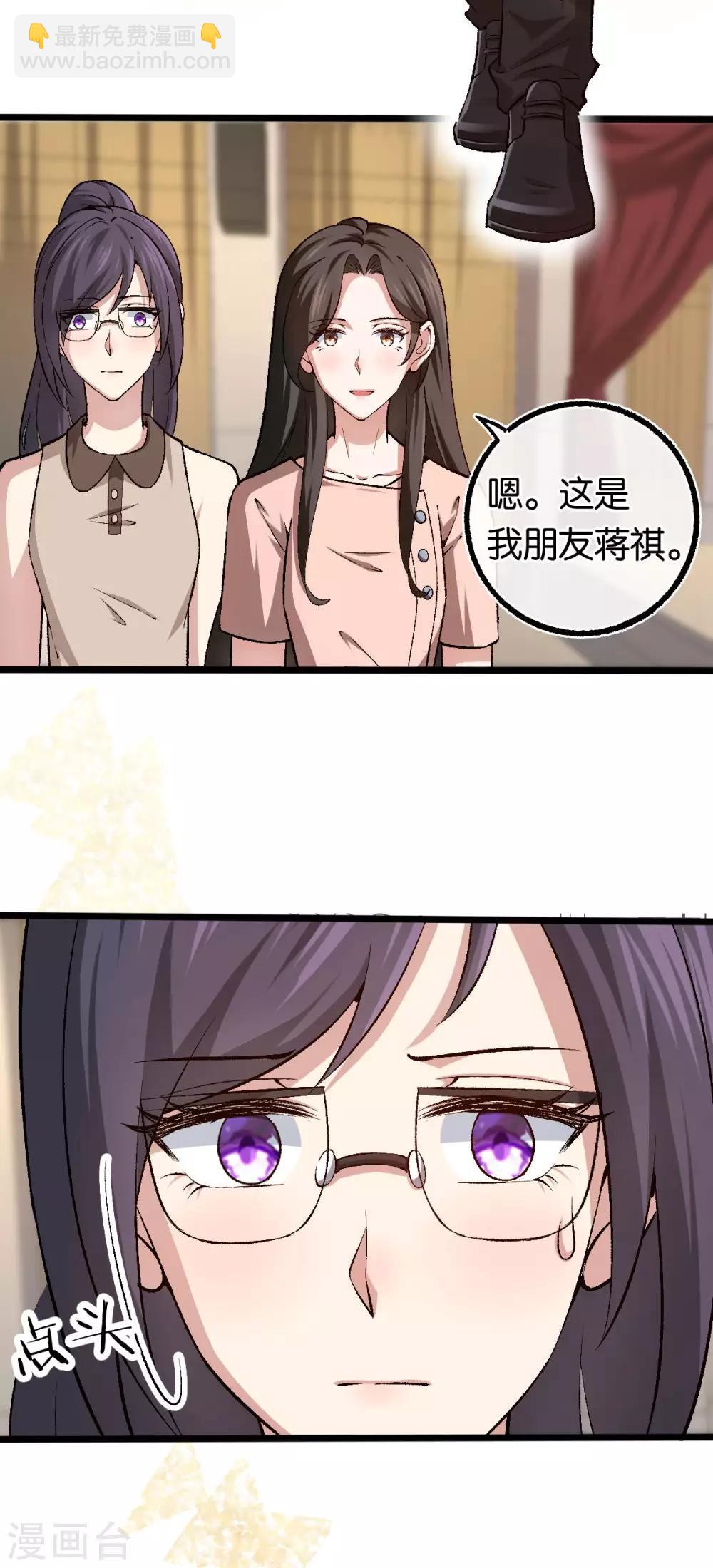 第111话 落魄千金-第111话