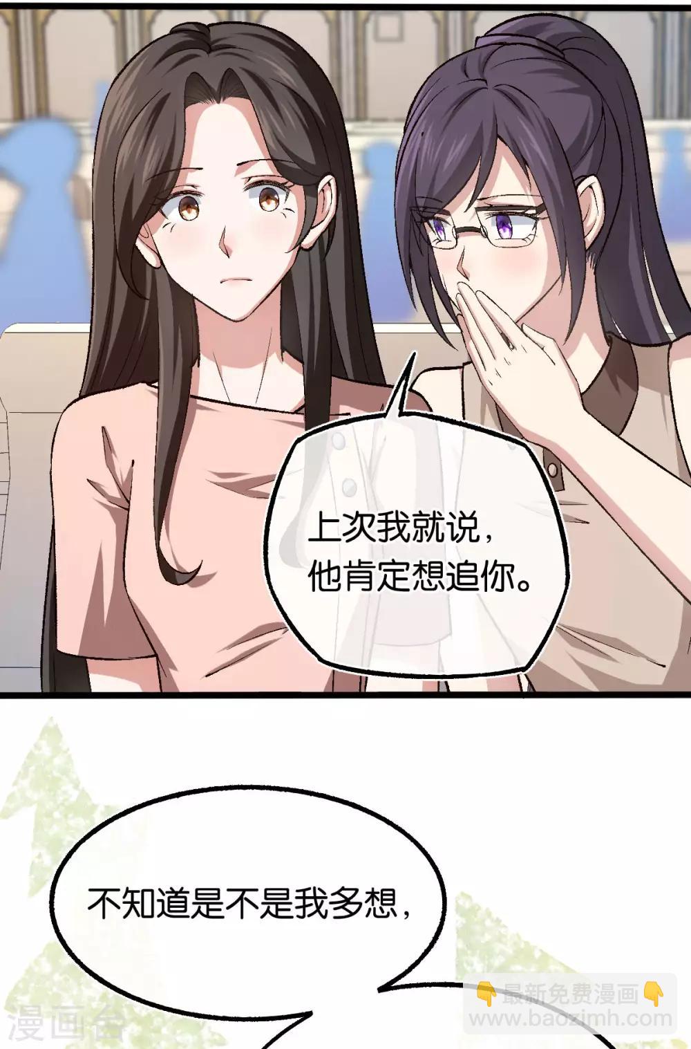 第111话 落魄千金-第111话