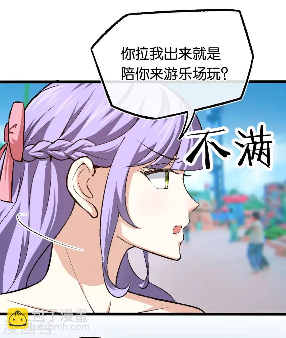第113话 搞什么鬼名堂-第113话