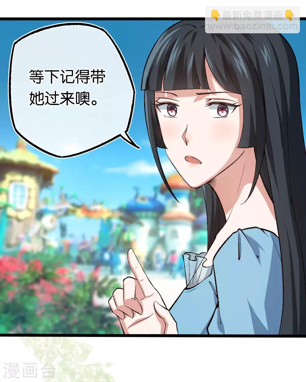 第113话 搞什么鬼名堂-第113话