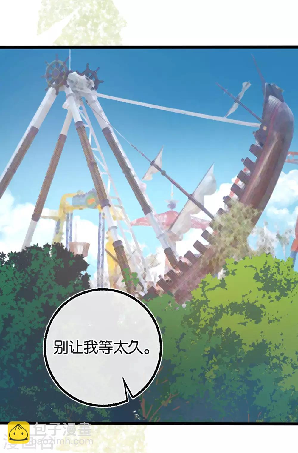 第113话 搞什么鬼名堂-第113话