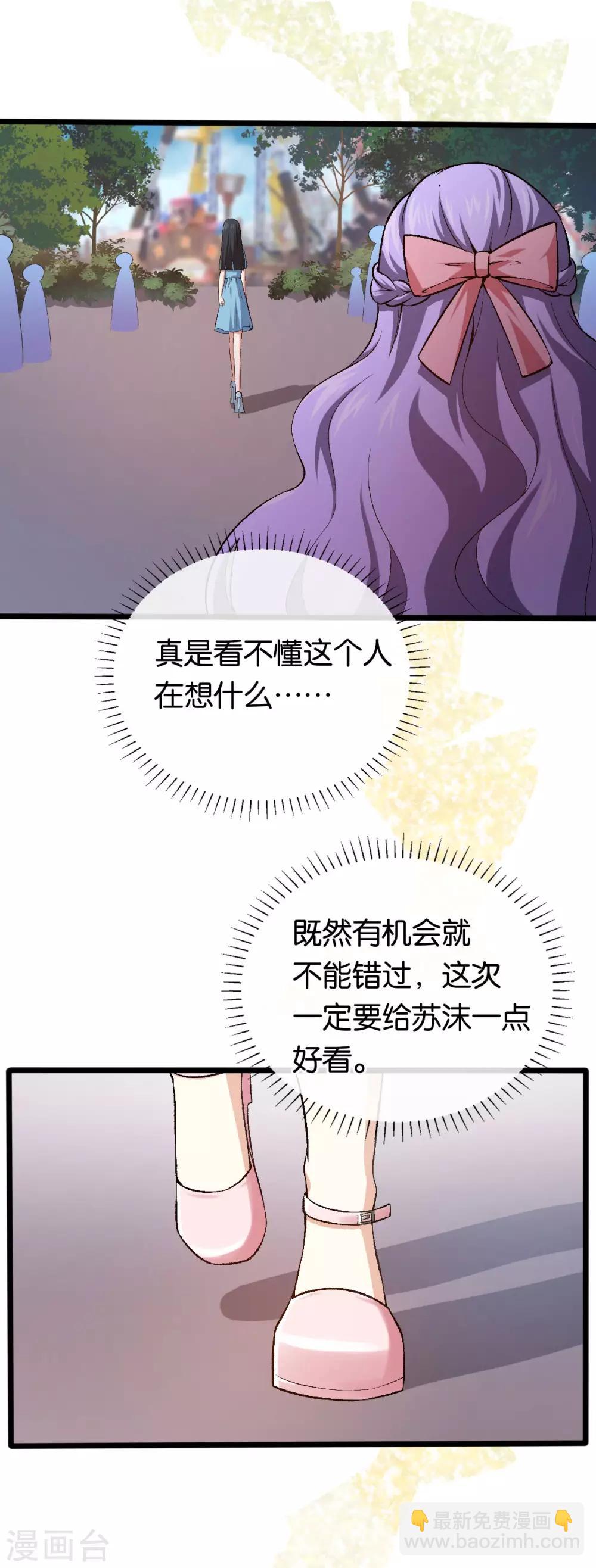 第113话 搞什么鬼名堂-第113话