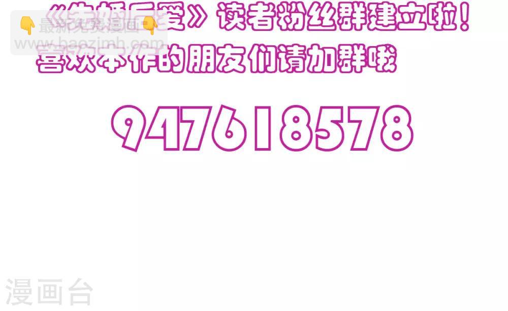 第113话 搞什么鬼名堂-第113话