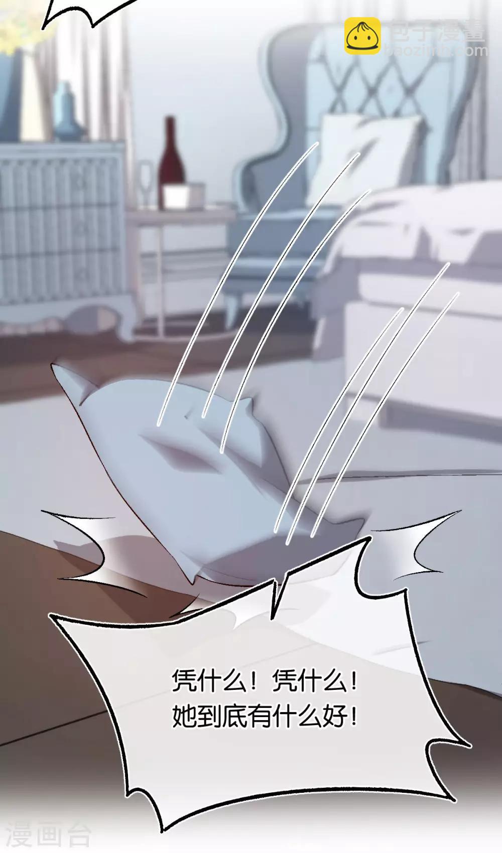 第113话 搞什么鬼名堂-第113话