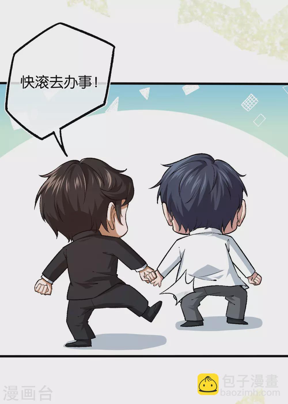 第117话 熟悉的陌生人-第117话