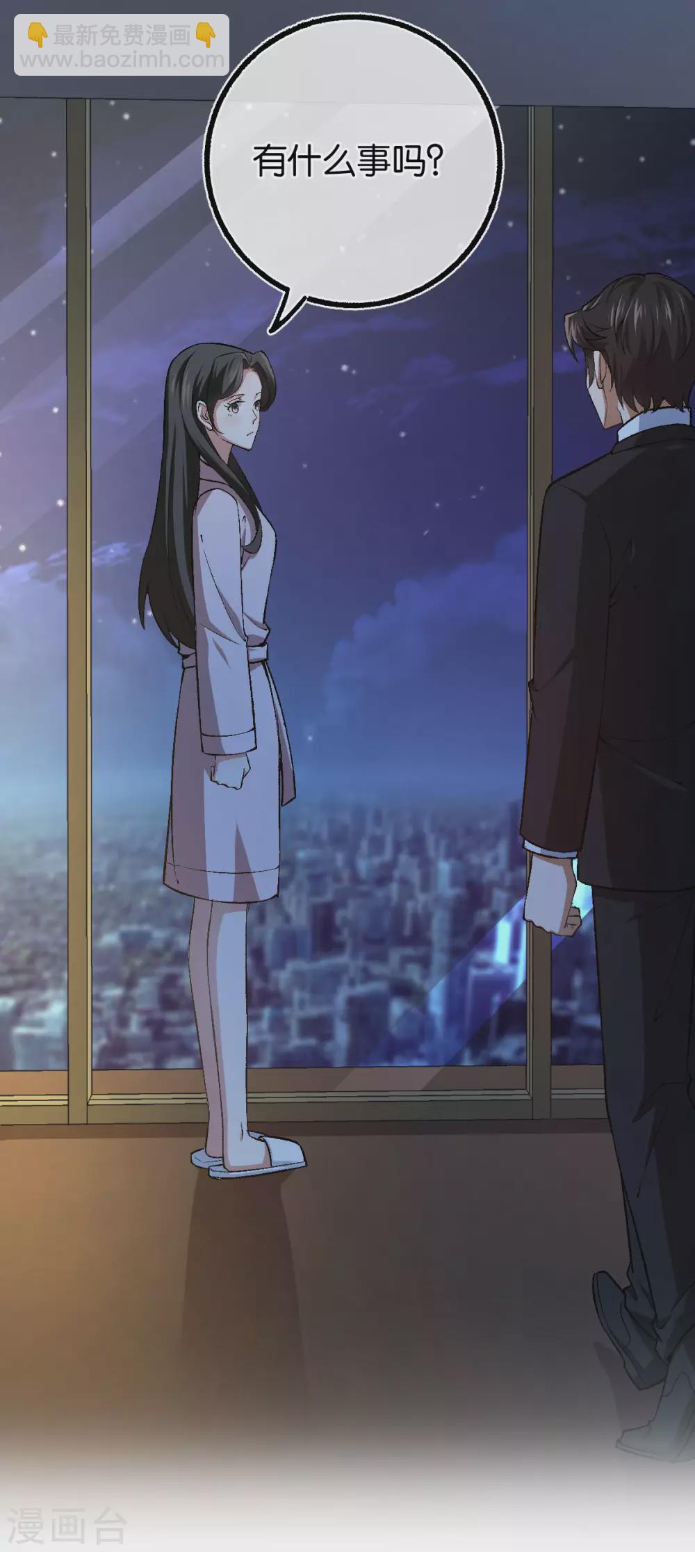 第117话 熟悉的陌生人-第117话