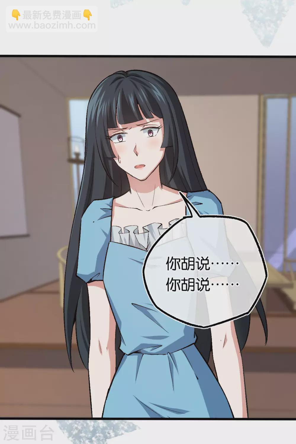 第117话 熟悉的陌生人-第117话