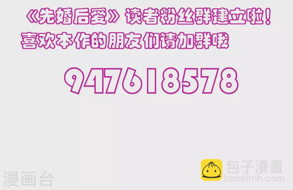 第117话 熟悉的陌生人-第117话