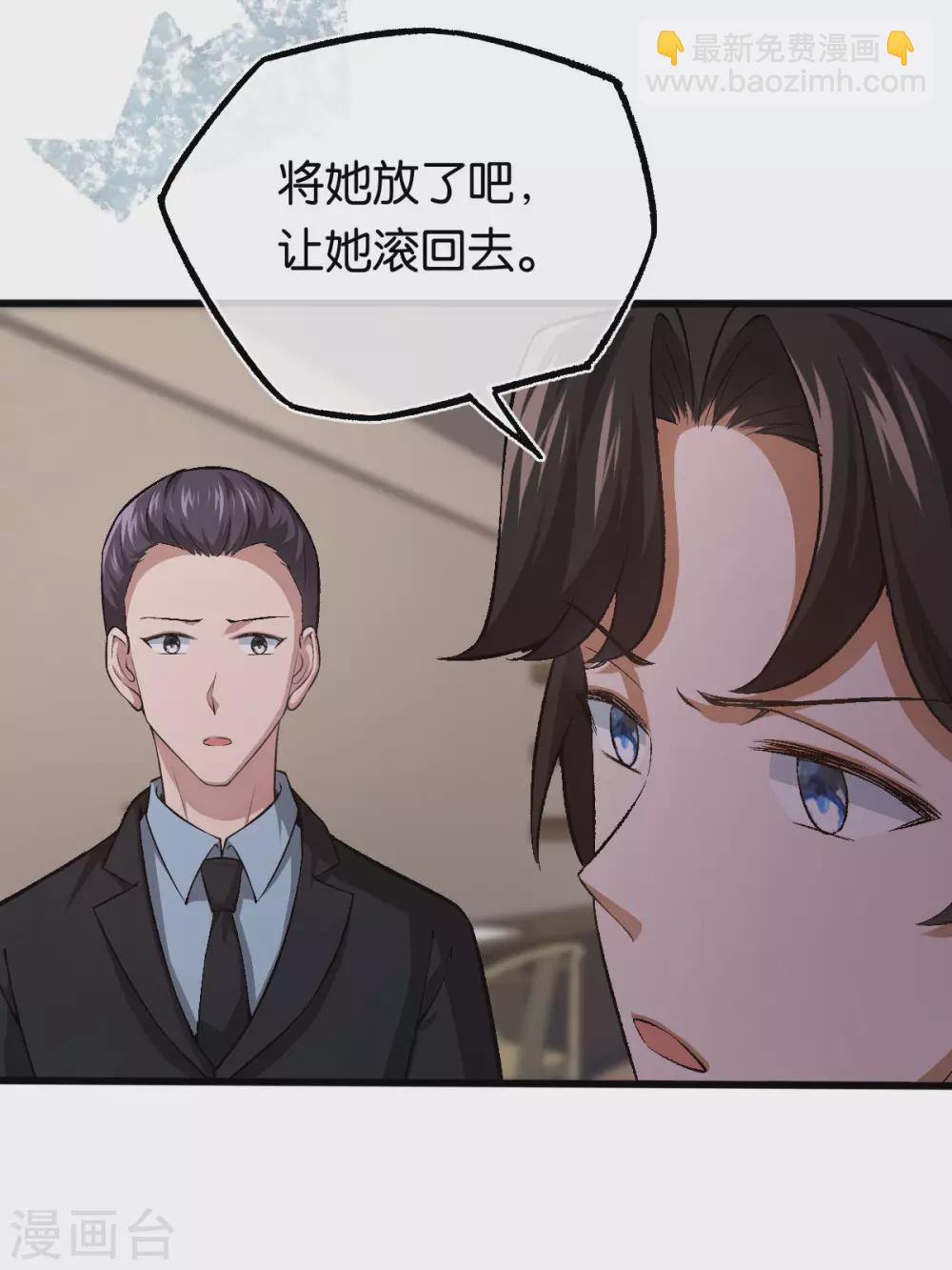 第117话 熟悉的陌生人-第117话