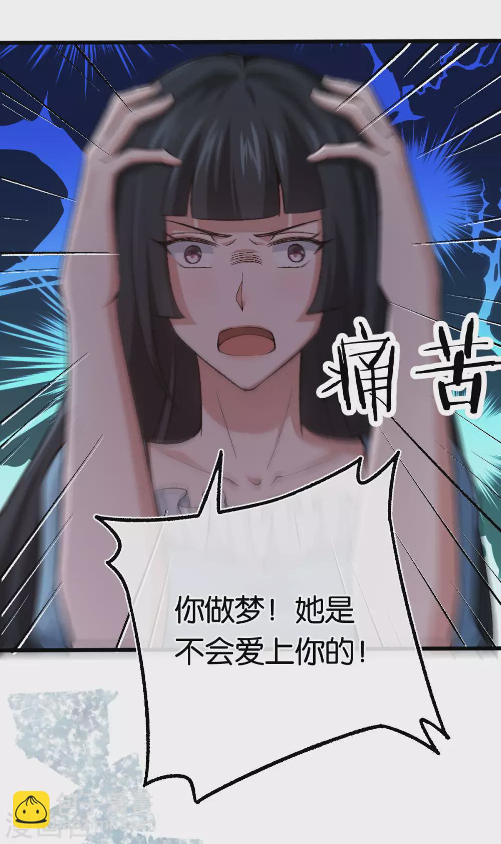 第117话 熟悉的陌生人-第117话