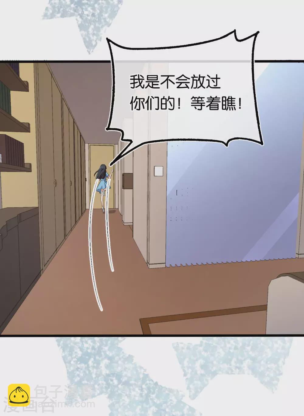 第117话 熟悉的陌生人-第117话