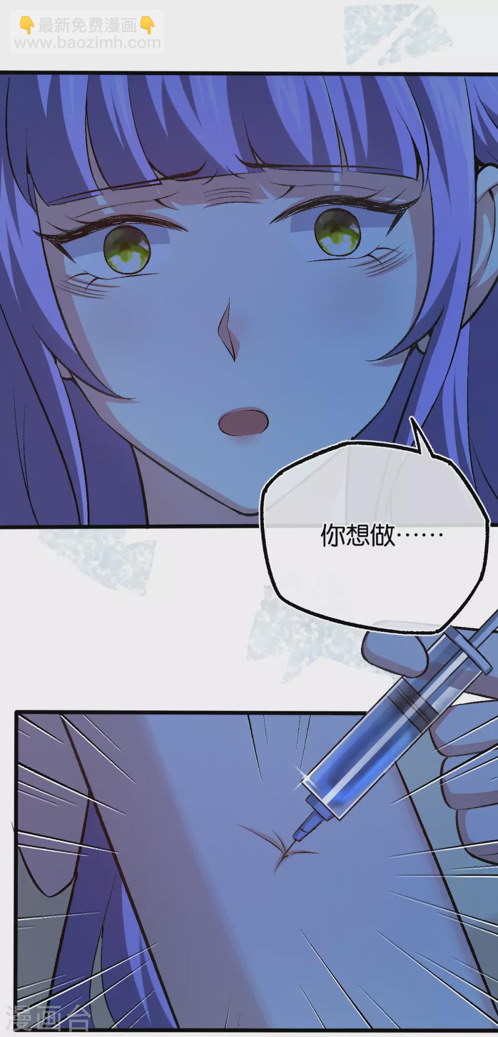 第119话 背后的人-第119话