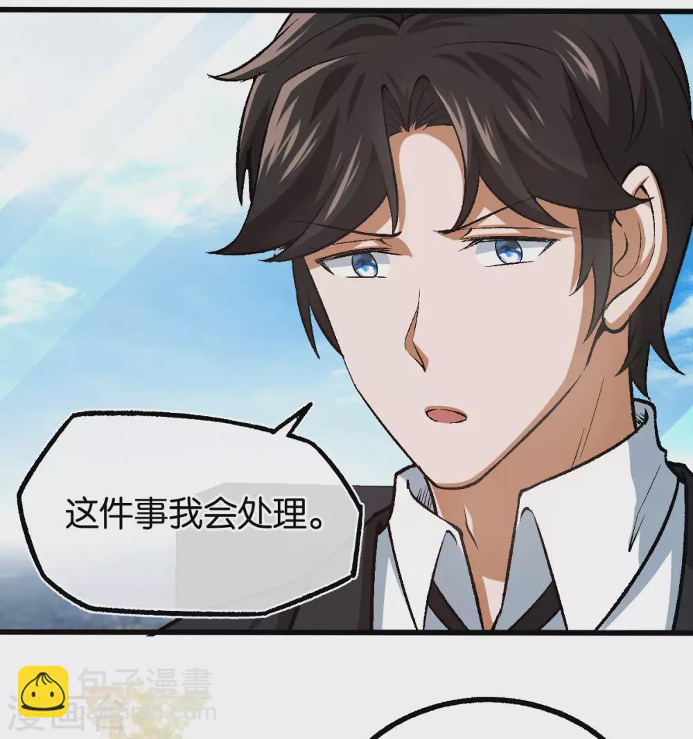 第119话 背后的人-第119话