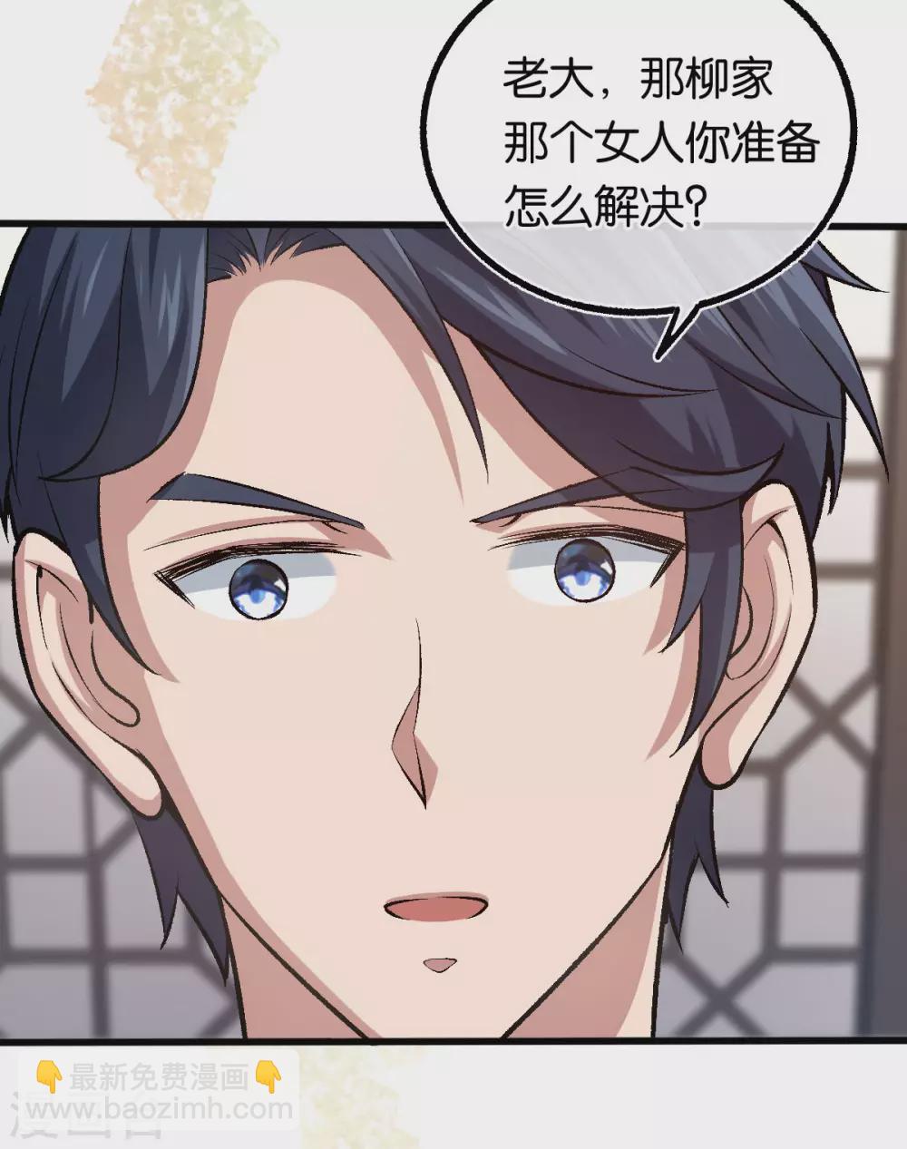 第119话 背后的人-第119话