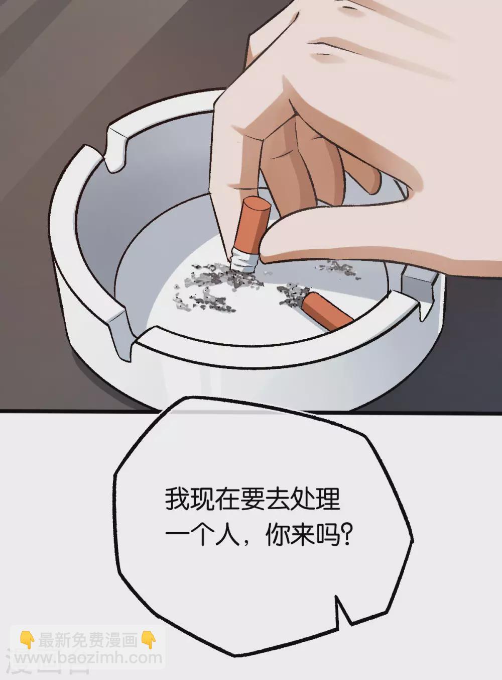 第119话 背后的人-第119话