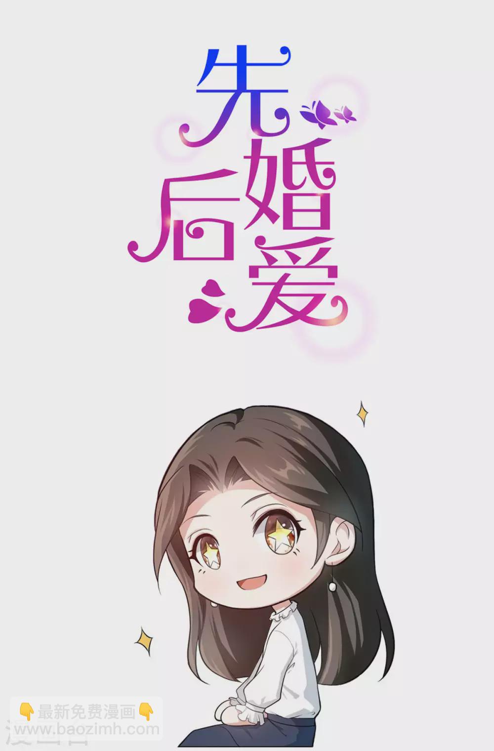 第119话 背后的人-第119话