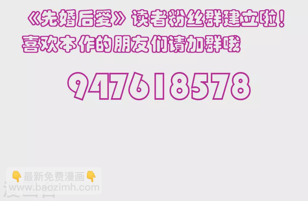 第119话 背后的人-第119话